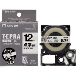 テプラ　点字テープ　透明ラベル　１２ｍｍ　黒文字