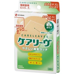 ケアリーヴ　ビッグサイズ７枚（関節部用）