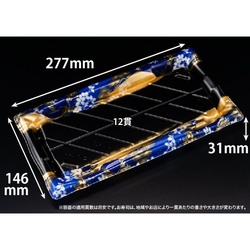 リスパック 寿司容器 旬盛 2-6B ちよひめ青 本体