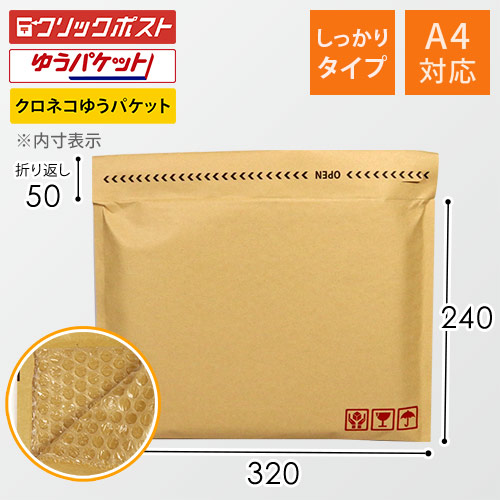 商品(外寸)
