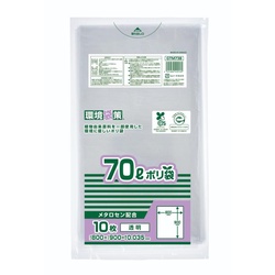 エコ材質ゴミ袋 GTM73B バイオマス25％メタロセン配合ポリ袋 70L 10枚入 ジャパックス