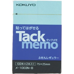 タックメモ　ノートタイプ　７５×２５　青×２冊