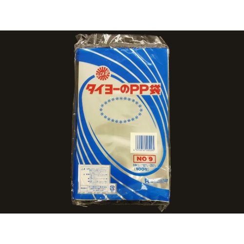 テープ無 OPP袋 PP袋 0.04mm×9号 中川製袋化工