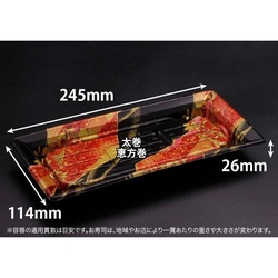 リスパック 寿司容器 バイオPS ふれあい 25-12B あやなす赤 本体