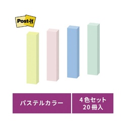 ポストイット強粘着７５×１４　パステル混色２０冊