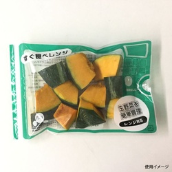 鮮度保持袋 オーラパックすぐ食べレンジ規格品(緑) ベルグリーンワイズ