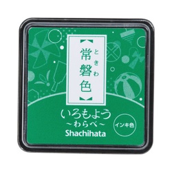 いろもよう　わらべ　常磐色