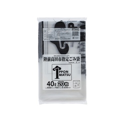 市町村ゴミ袋 陸前高田市指定袋 40L 20P ジャパックス
