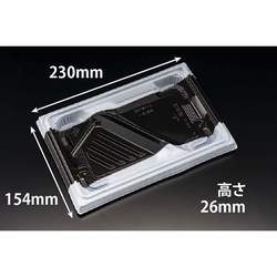 リスパック 弁当容器 バイオ晴箱膳 9-3B 本体 K-白黒