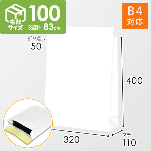 商品（サイズ）