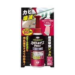 カビトルデスＰＲＯ　グリーンジェル　９０Ｇ
