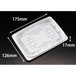 リスパック 惣菜容器 バイオ リデュー 325B 白 本体