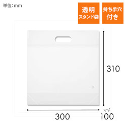 スタンドパック #40 30-31※在庫限りで販売終了