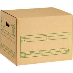 文書保存箱Ａ式　Ａ４Ｂ４用