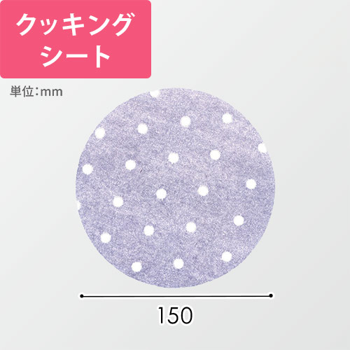 旭化成ホームプロダクツ クックパー セパレート紙 業務用 穴あきまる型 セイロ用 AM-15 500枚