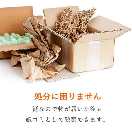 ボーガスペーパー カット品 （538×765mm・51g/m2）※色指定不可
