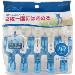 エルスールＩＩワイド竿ピンチ１パック（１０個）