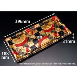 リスパック 寿司容器 旬盛 3-9B たかまき金 本体