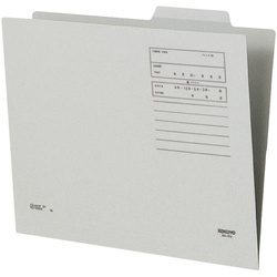 個別フォルダー（カラー）　Ａ４　グレー　１００枚