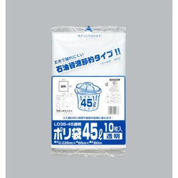 ローデンごみ袋 ポリ袋 LD35-45 透明 10枚入 福助工業