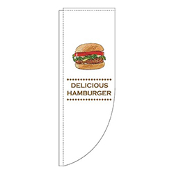 ハンバーガー 白色 Rのぼり (棒袋仕様) 
