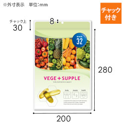 【オリジナル印刷】チャック付ラミ袋 平袋（200×280mm）吊り下げ穴あり