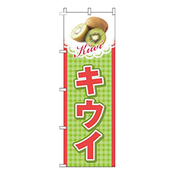 キウイチェック黄緑