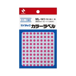カラーラベル　直径５ｍｍ円型・桃・細小　１０セット
