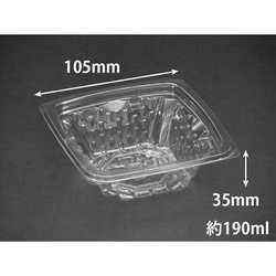 リスパック 惣菜容器 バイオカップ ツブ11-35B 本体