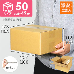 ゆうゆうメルカリ便最安値！黒単ブラックオーバー　高レート　調整パーツ込み計45枚 間も無く 日本郵便のシステムメンテナンス開始 □メンテナンス日時