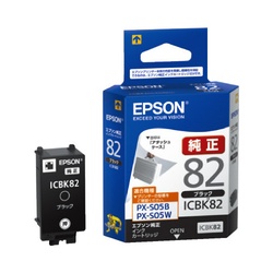 純正インク　ＩＣＢＫ８２　ブラック　１５個