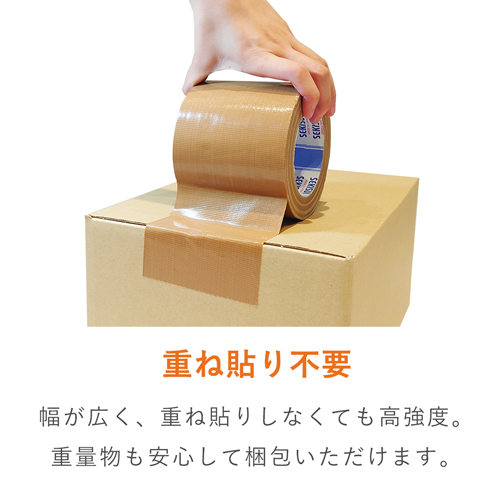 積水 布テープNo.600V 100mm×25m N60XV07 | ダンボール・梱包資材 通販