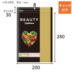 【オリジナル印刷】チャック付ラミ袋 平袋（200×280mm）マット　吊り下げ穴あり