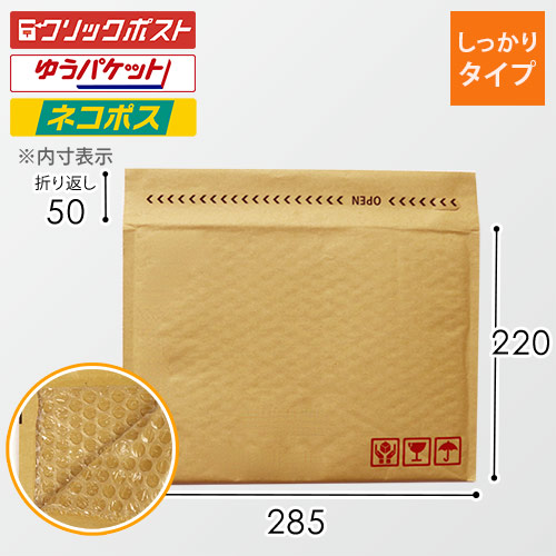 商品（外寸）