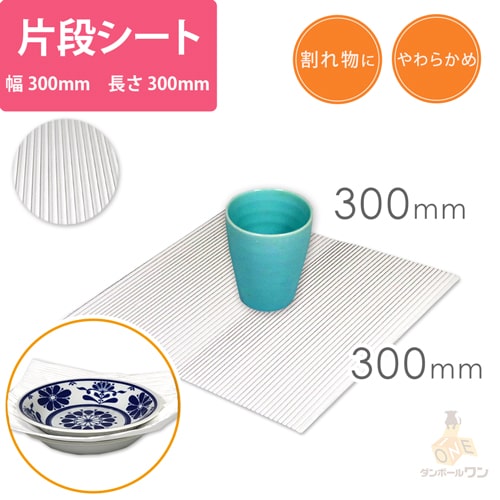 商品（サイズ）