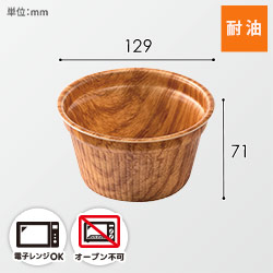 【廃番商品】エフピコ 食品容器 MFPドリスカップ 129-540 本体 並木W 30枚