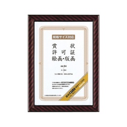 額縁　金ラック　Ｂ４