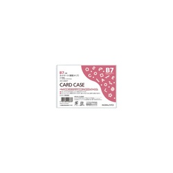 カードケース（環境対応）硬質Ｂ７