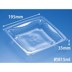 リスパック 惣菜容器 バイオカップ ツブ19-35B 本体