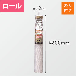 イノアック エアーマジック 幅600mm×2m巻 60AM