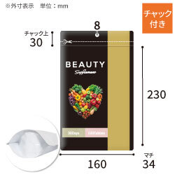 【オリジナル印刷】チャック付ラミ袋 スタンド袋（160×230+41mm）マット　吊り下げ穴あり