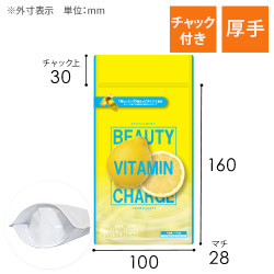 【オリジナル印刷】チャック付ラミ袋 スタンド袋（100×160+28mm）厚手