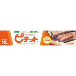オカモト 食品シート 脱水シート ピチットスーパーロール 18枚入