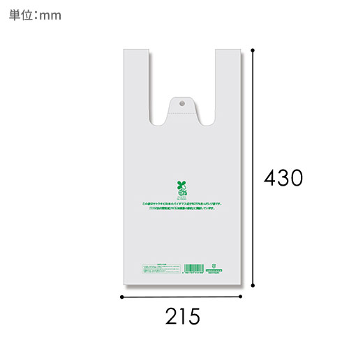 HEIKO レジ袋 バイオハンドハイパー M ナチュラル 100枚
