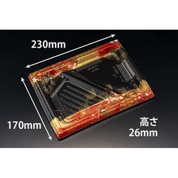 リスパック 弁当容器 バイオ晴箱膳 10-3B 本体 K-ふくいん赤