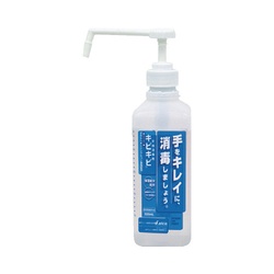 手指消毒剤キビキビ５００ｍＬポンプ付×１０