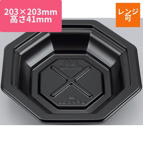 シーピー化成 どんぶり容器 BF丼内30 黒 本体 発泡