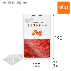 【オリジナル印刷】スタンドラミ袋（120×190+34mm）透明　レトルト対応 