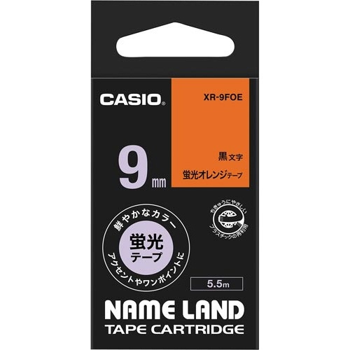 ネームランド　蛍光橙色テープ　９ｍｍ　黒文字