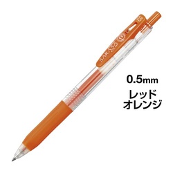サラサクリップ　０．５ｍｍ　レッドオレンジ　５本